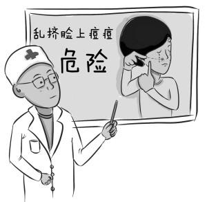 中西五联治疗青春痘 12小时见效 7天治愈_西宁